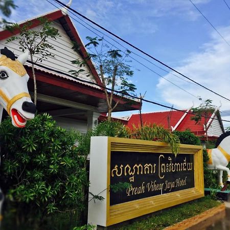 Preah Vihear Jaya Hotel Sra Aem Buitenkant foto
